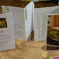 平安京茶事
