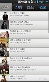 Simple Podcast 심플팟캐스트 Screenshots 6