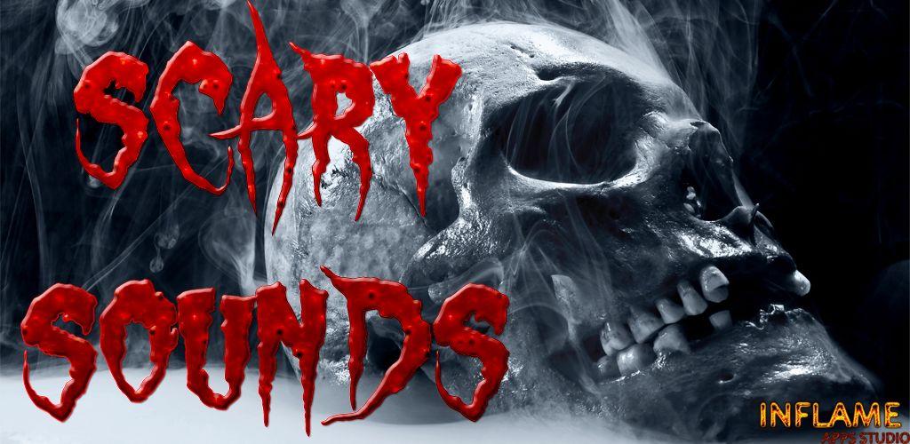 Звучит жутко. Звучит жутко. Странные звуки страшные. Звучит жутко. Самые ужасные смартфоны.