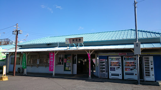 JR内房線 保田駅