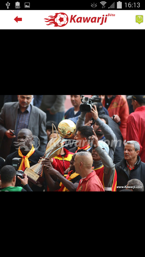 Kawarji - Android Apps on Google Play