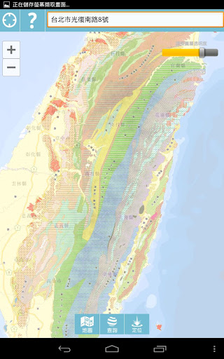 免費下載教育APP|Natural Map app開箱文|APP開箱王