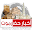 Hadramout News Download on Windows