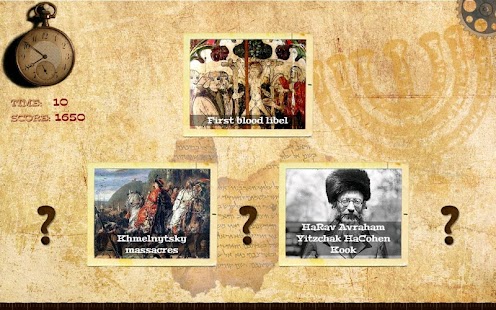 Timeline of Jewish History Screenshots 5
