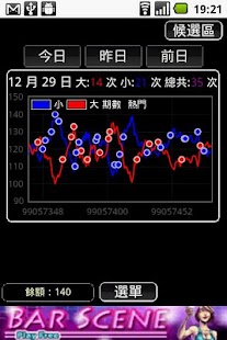 How to mod 哈賓果(free) lastet apk for laptop