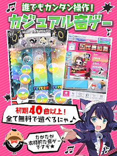Lastest SHOW BY ROCK!![爽快音ゲー ショウバイロック］ APK