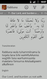 Lastest Rabbana - ربنا APK
