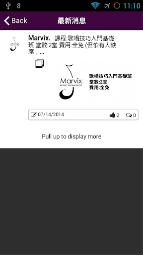 【免費音樂App】Marvix Studio-APP點子