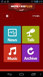 Metro Plus Screenshots 0