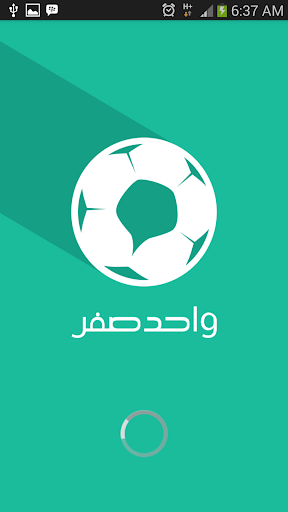 1:0 واحد صفر مباريات