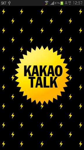 KakaoTalk主題，黑色雷电图案主題