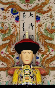 How to mod 國書擴增實境 lastet apk for android
