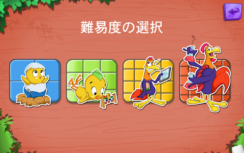 Live Puzzle! キッズに贈る農場のナンバース Screen 2