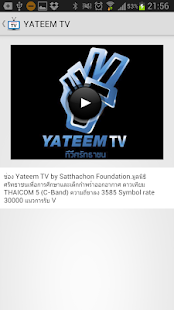 Free Download TV Muslim Thai APK for Android