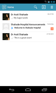 Shahade Hospital Sugarmate Screenshots 2