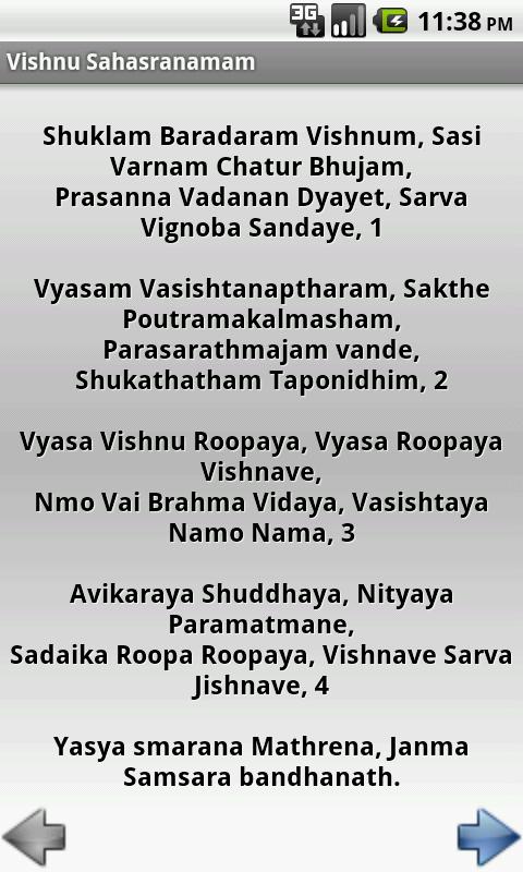 Madhurashtakam lyrics in sanskrit lyrics