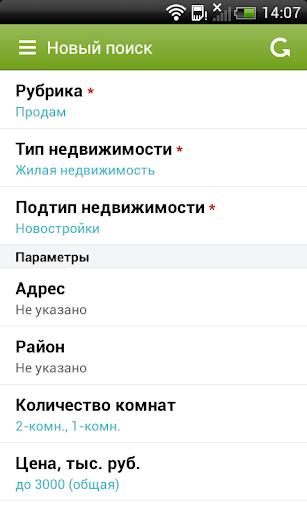 【免費生活App】Недвижимость Архангельска-APP點子