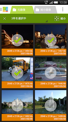 かんたん写真縮小 ガラケー向けに自動サイズ変更 リサイズ Androidアプリ Applion