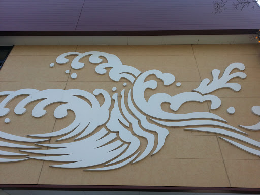 Wave mural on UOCYU