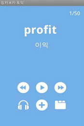 EngcaVoca EnglishBook18 poster 3