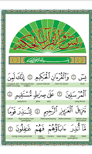 Download Yasin Tahlil Doa APK for Android