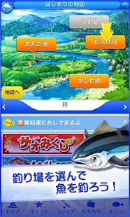 How to install 釣りスタ 3.0.1 apk for laptop
