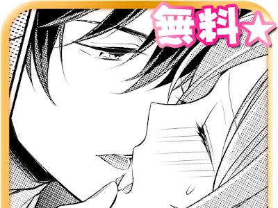 [ベスト] イケ ない 花嫁 漫画 133837