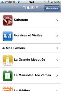 Kairouan TUNISIE Screenshots 0