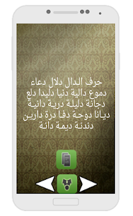 Lastest اسماء بنات APK