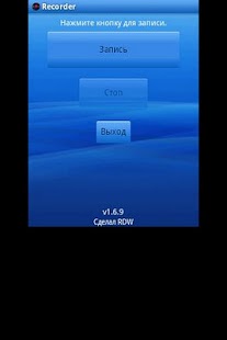 How to mod Recorder v1.7.6 unlimited apk for laptop