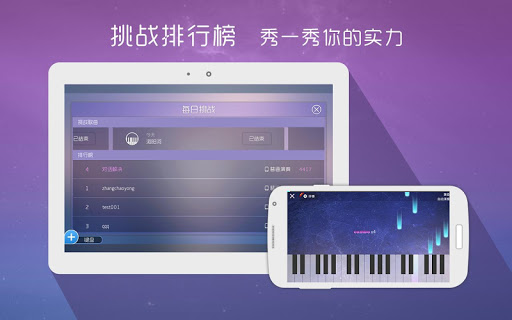 【免費休閒App】酷電吉他-APP點子