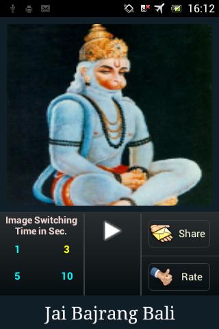 Hanuman Ashtak