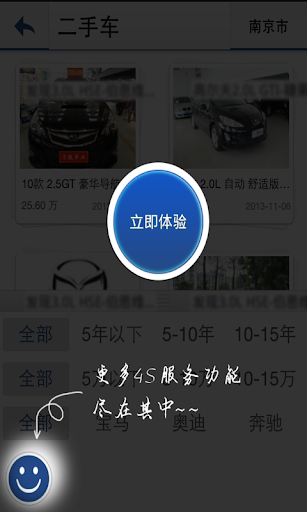 免費下載交通運輸APP|维辰汇 app開箱文|APP開箱王