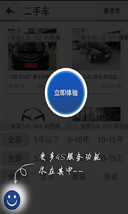维辰汇 Screenshots 1