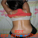 Mast Behan Sex Stories mobile app icon