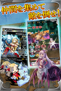 千メモ！【つなゲー】サウザンドメモリーズ [RPG] - screenshot thumbnail