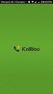 iCallYou 新型通訊軟件