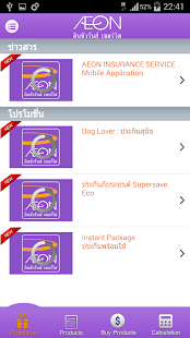 How to mod Aeon Insurance patch 1.2 apk for android
