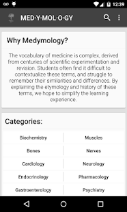 Medymology Screenshots 0