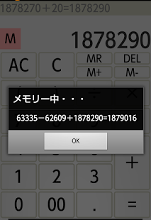 How to mod BraketCalc 1.1 mod apk for bluestacks