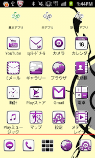 Download 【無料】The Buddha forきせかえランチャーPRO APK