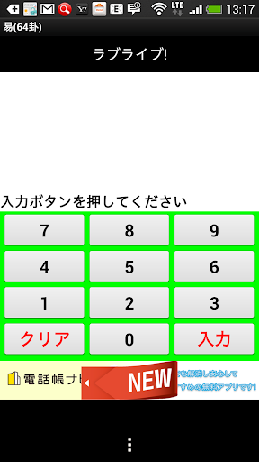 易 64卦