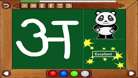 Teaching Slate Hindi Lite poster 4