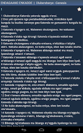 Baibuli y'Oluganda poster 13