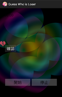 How to install 終極密碼 patch 2.0 apk for bluestacks