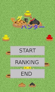 How to mod モグモンハンター 1.0 mod apk for pc