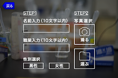 情熱大陸 Androidアプリ Applion