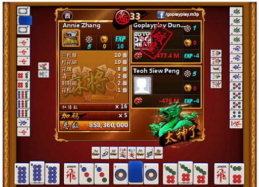 麻将3P 3 Players Mahjong 三人麻将