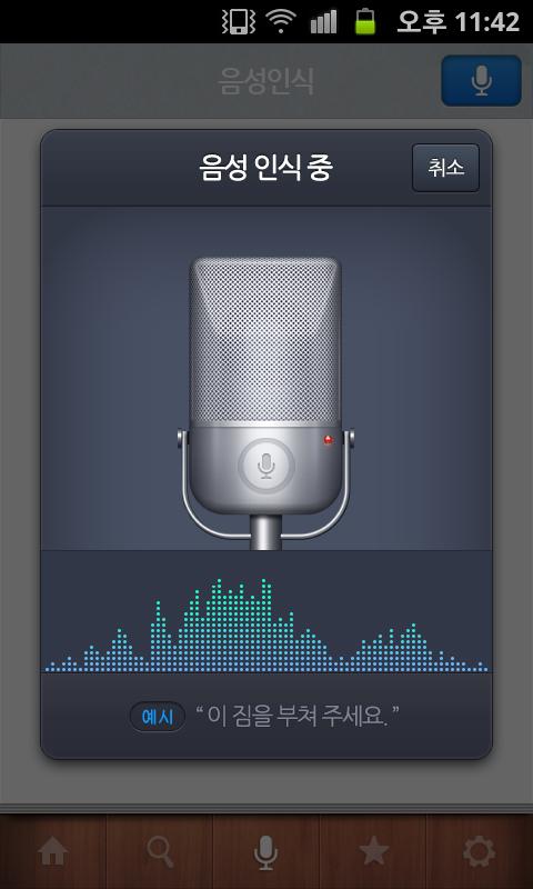 Download video editor