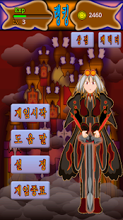 고스트 헌터(Ghost Hunter) Screenshots 1